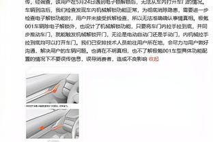 张琳芃：10年胜韩国那场，我们不只赢了结果+还控制着主动权